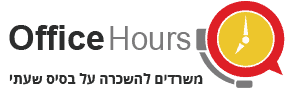 משרדים להשכרה לפי שעות